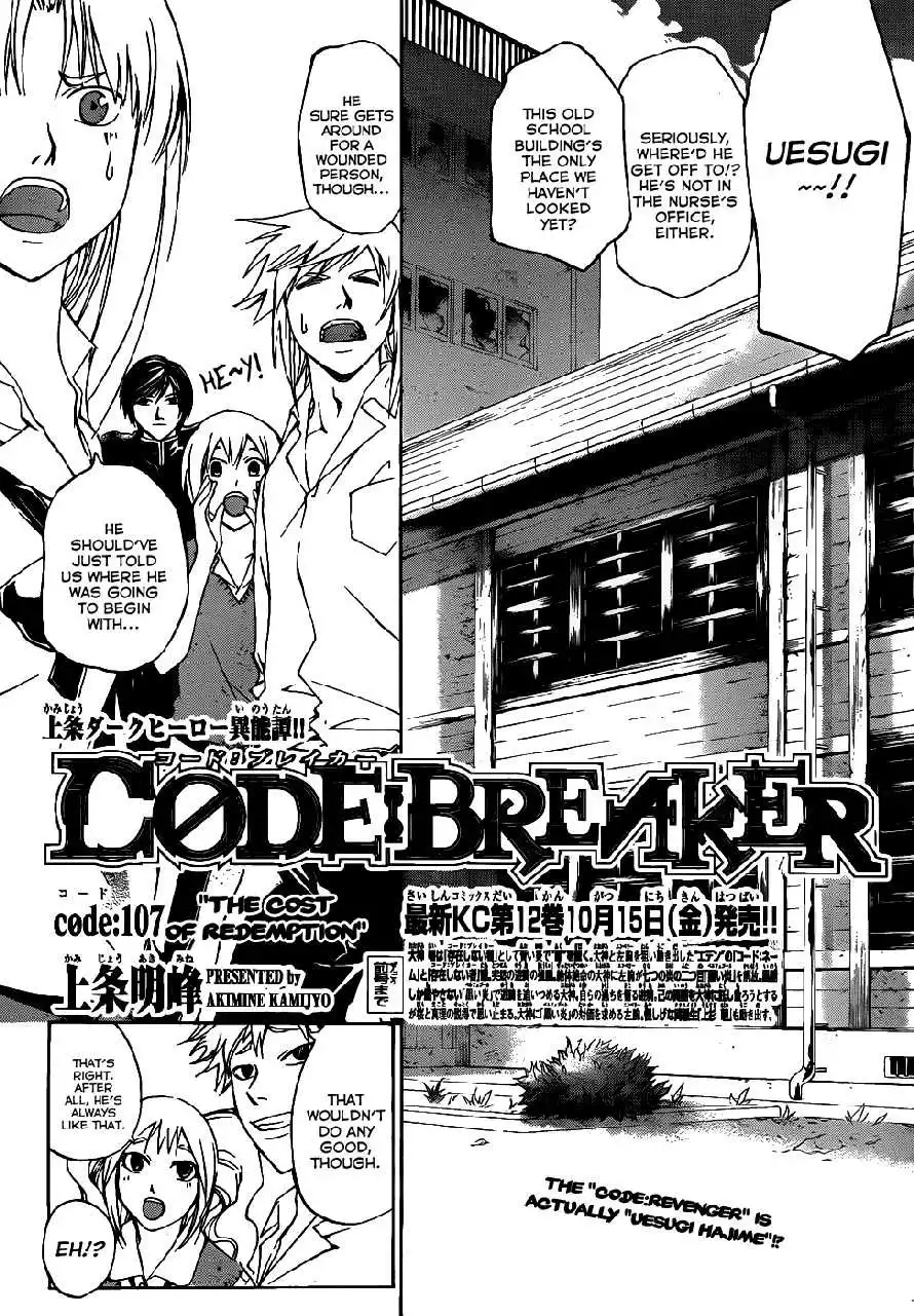 Code: Breaker Chapter 107 1